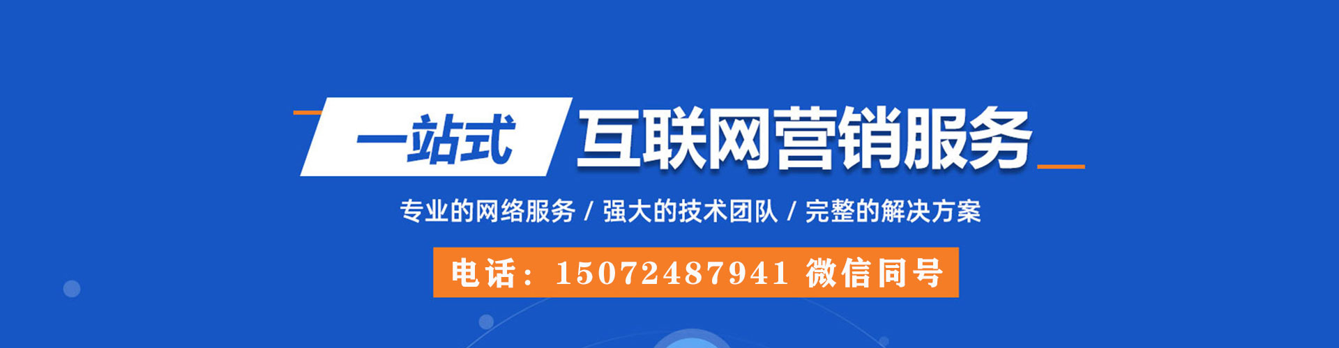 隆回百度竞价赚钱